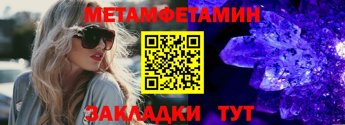 АМФ Premium  Amphetamine  Amphetamine  Выборг  Вход с VPN 