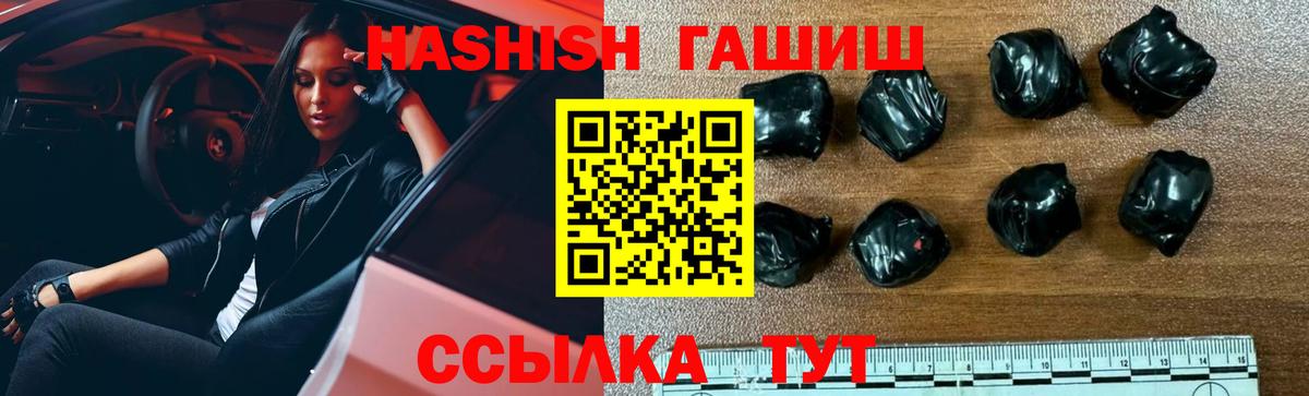 Выборг  ГАШ гарик  ГАШИШ убойный  Вход с VPN 