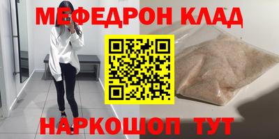 тгк Лесосибирск
