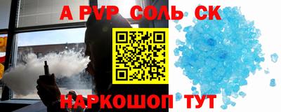 трава Ливны
