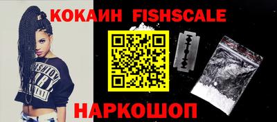 трава Ливны