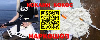 трава Ливны