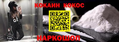 тгк Лесосибирск