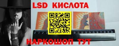 тгк Лесосибирск