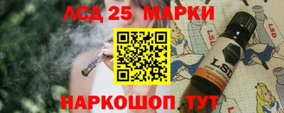 тгк Лесосибирск