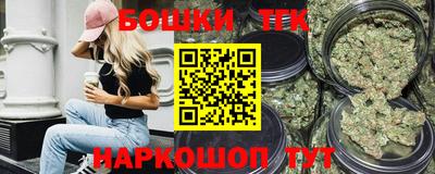 трава Ливны