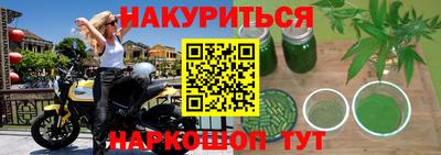 трава Ливны