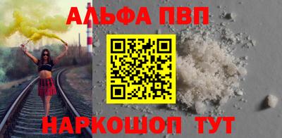 трава Ливны