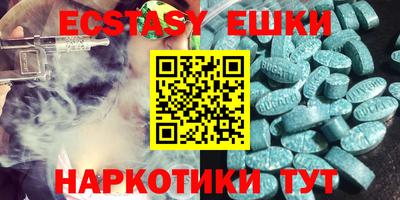 тгк Лесосибирск