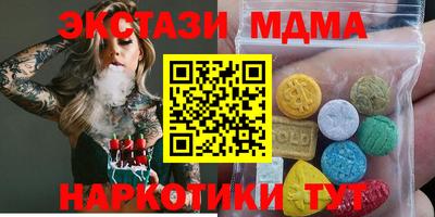 ECSTASY Ликино-Дулёво