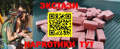 тгк Лесосибирск