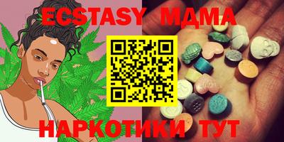 ECSTASY Ликино-Дулёво