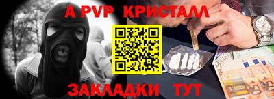 трава Ливны