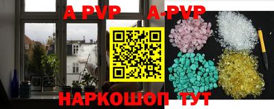 тгк Лесосибирск