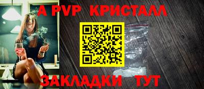 трава Ливны