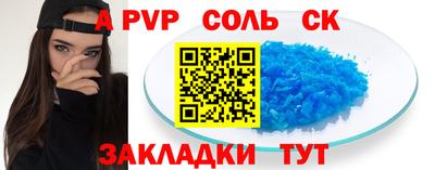 тгк Лесосибирск