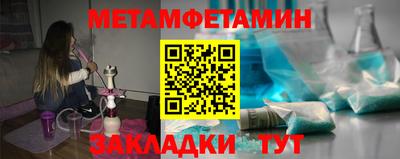трава Ливны