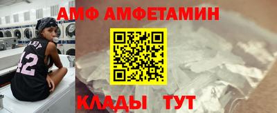 тгк Лесосибирск
