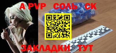 тгк Лесосибирск
