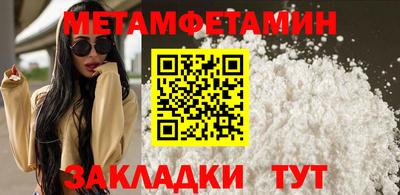 трава Ливны