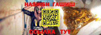 тгк Лесосибирск