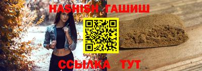 тгк Лесосибирск