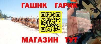 трава Ливны