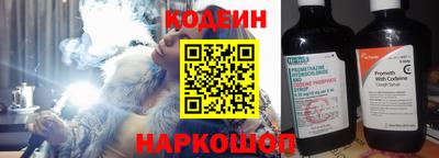 тгк Лесосибирск