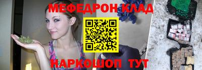 тгк Лесосибирск