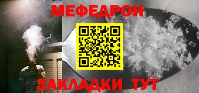 трава Ливны