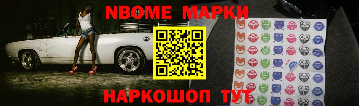 Выборг  ГАШИШ  Наркошоп  Вход с VPN  Канабис  Cocaine  Меф  МЕФ кристаллы  Гашиш 