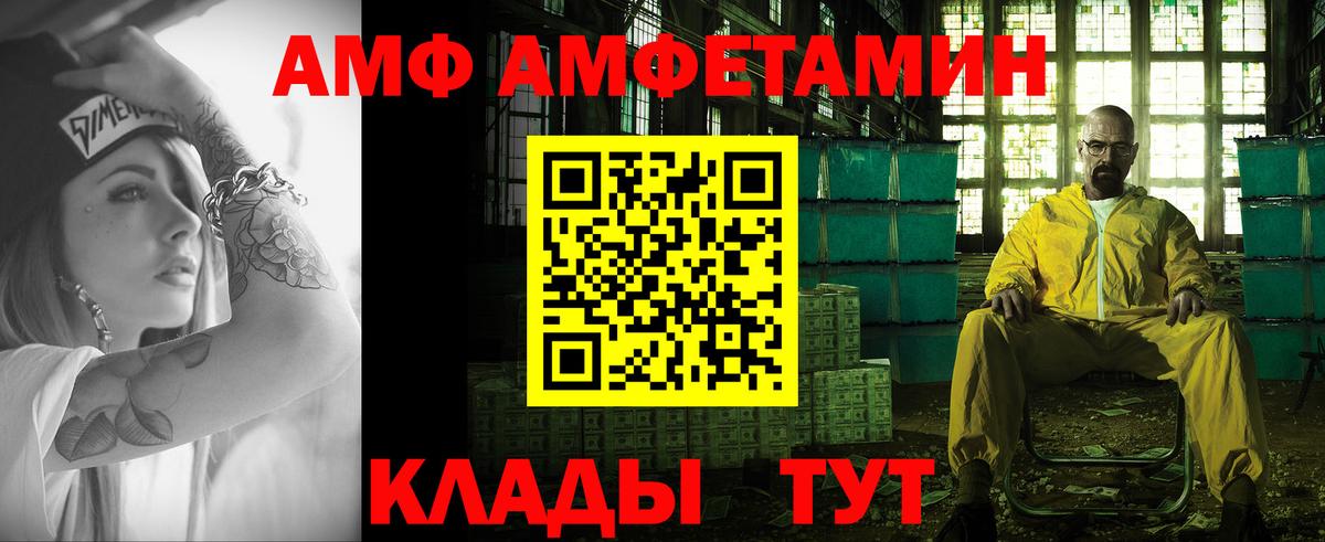 Метамфетамин витя Выборг