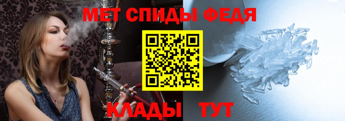 Метамфетамин кристалл  Метамфетамин кристалл  Выборг  Вход с VPN 
