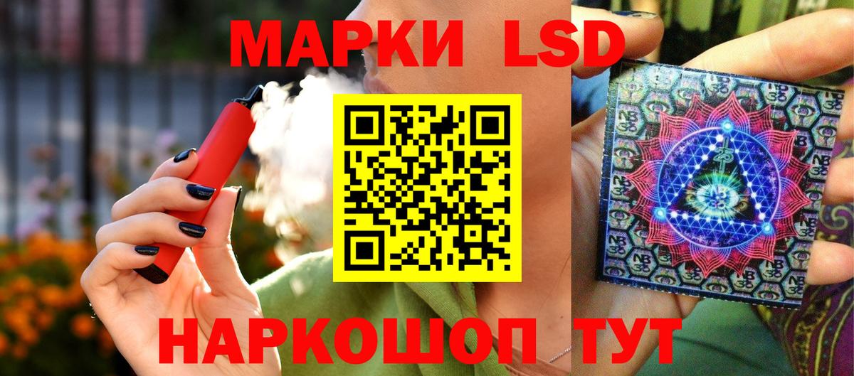 Наркотические марки 1500мкг  Вход с VPN  Наркотические марки 1500мкг  Марки N-bome  Выборг 