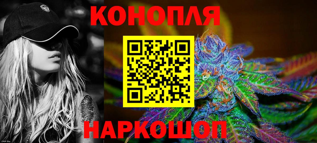 МАРИХУАНА конопля Выборг